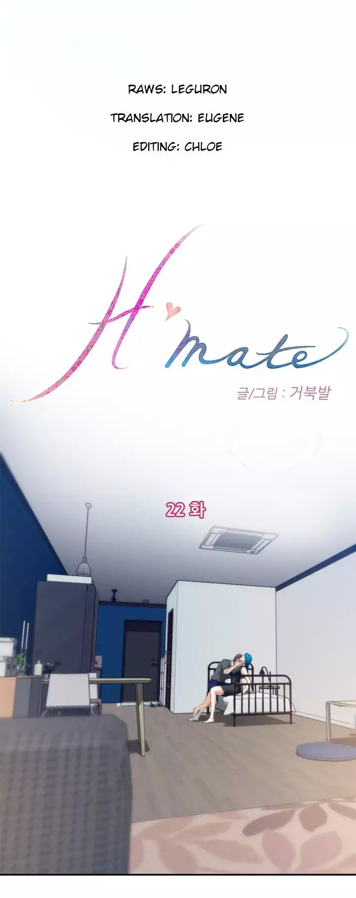 H-Mate - Chapters 1-30