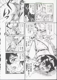 [Minion] Hair Trigger