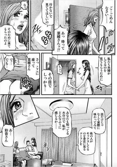 [Kitazato Nawoki] MADAME MELODY 1 [Digital]