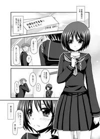 [valssu (Charu)] Roshutsu Shoujo Yuugi Ran Soushuuhen [Digital]