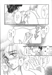 [Rumoi jun] kamisama gomennasai