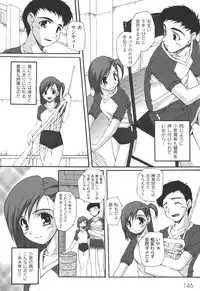 [Nishizaki Eimu] Fujun na Houkago [Digital]