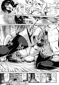 [Fuku-Ryu] Ekika Mousou - Liquidized delusion