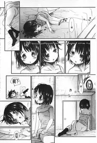 [Okada Kou] Sensei to, Watashi to. 1+2 [Chinese] [黑暗掃圖]