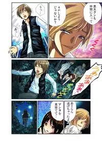 [Nishikawa Kouto] Hitozuma Uzuki Ch. 1-13 [Digital]