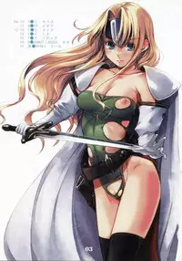 (C83) [Alem Gakan (Kirishima Satoshi)] C. (Final Fantasy VI)