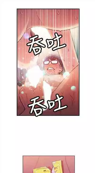 [週日] [朴亨俊 & 李元植] 超導體魯蛇 1-56 官方中文（連載中）