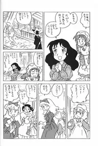 (C51) [Munchen Graph (Various)] Hara Hara Dokei Final Calpis Theater 7:30 (Various)