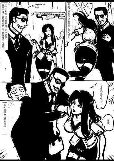 侠盗姐妹花的A国历险1