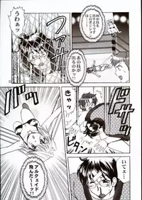 (C65) [Ojou no Yokushitsu (AYA)] PRINCESS FIGHT (Tsukihime)