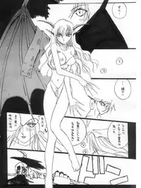 [Kotoyoshi Yumisuke] 3 (Tower Of Druaga)