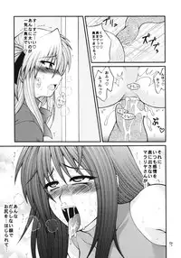 [Circle Roman Hikou (Taihei Tengoku)] QMAily ~QMA Soushuuhen 2~ (Quiz Magic Academy)