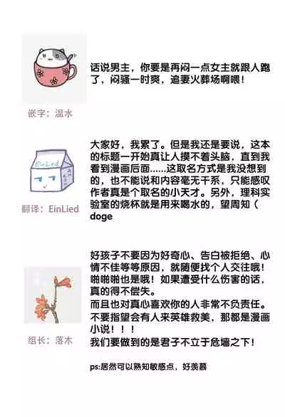 Concealed Gene | 沉睡的基因