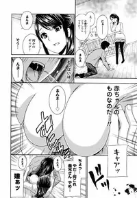 [Drill Murata] Uruwashi Hiniku Ijiri