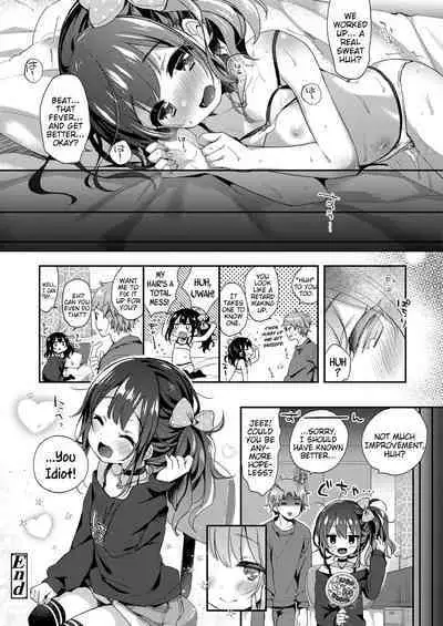 Toro Toro Muchuu | Melty Melty Ecstasy