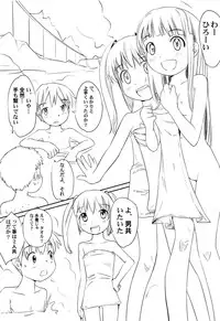 [Kani Kani] Yume Makura