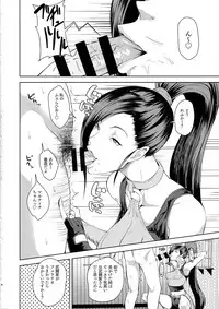 (C93) [Poppenheim (Kamisyakujii Yubeshi)] Hime-sama no Chiisana Medal Enkou (Dragon Quest XI)