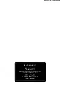 (C87) [Sabusukatchi (Sabusuka)] Kusottare no Marina