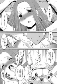 [Nekogen] Namahame Debut