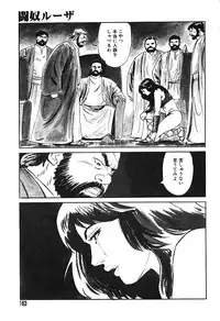 Ayla Deluxe - Vol.16