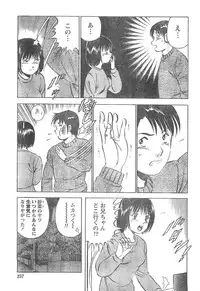 Monthly Vitaman 2007-04