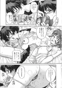 [Vecstar] Kawaki Uruoshite