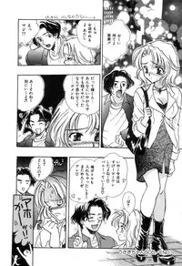 [Shimao Kazu] Soft & Wet