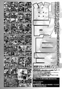 [Anthology] Kemono For Essential 6