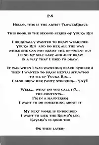 (C85) [Galaxy Monooki (Hanazuka Ryouji)] Yuukarin ga Seme Sasete Kureru Hon (Touhou Project) [English] [EHCOVE]