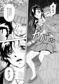 [Iio Tetsuaki] Aigan