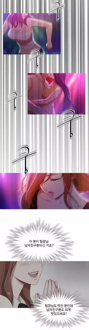 Scandal of the Witch Ch.0-35