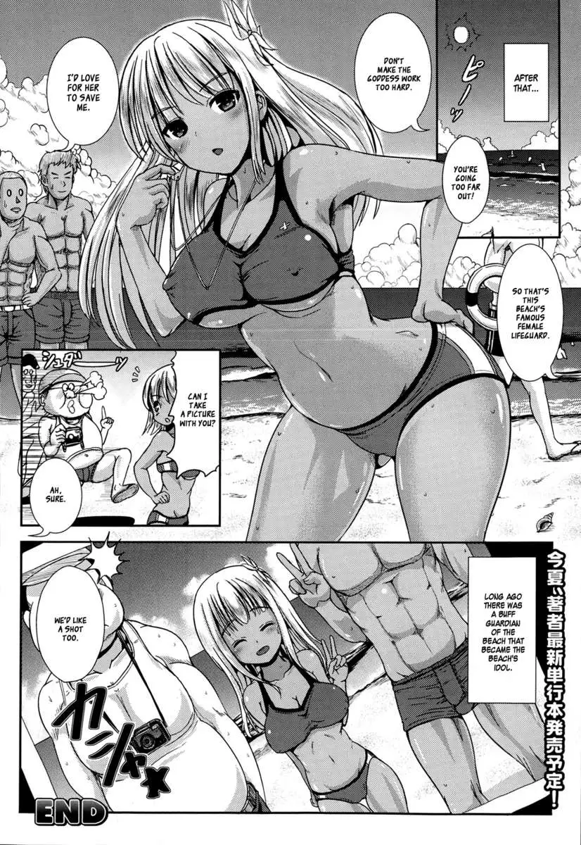 When Aniki Wore a Bikini