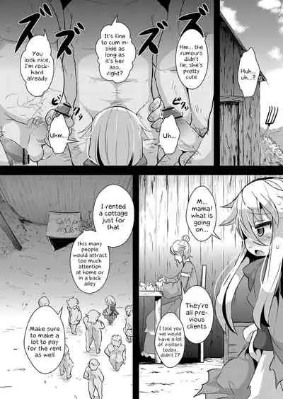 [ro] Ookami to Akazukin Ch. 3 (Monthly QooPA 2014-11) [English] [Kappasa] [Digital]