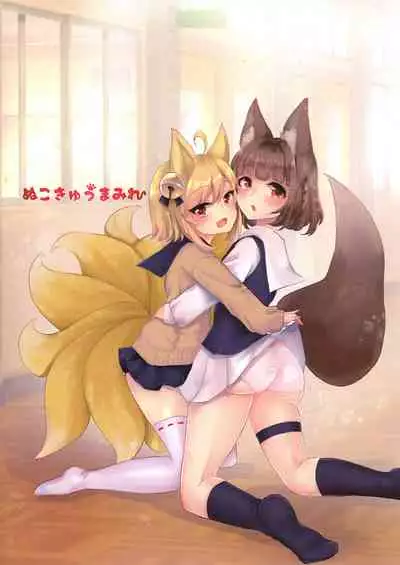 [Nukokyuu Mamire (Yurimo)] Oshiete tamore Ouji-dono (Sennen Sensou Aigis) [Chinese] [爭社尾巴控聯合漢化] [Digital]