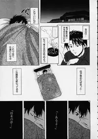 [Fuuga] Miwaku no Tobira - Door of Fascination