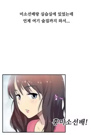 One Room Hero Ch.1-42