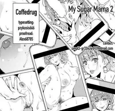 My Sugar Mama! 1-2