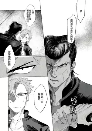 Badday Dreamers Ch. 1-5