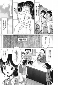 [Ogawa Kanran] Himitsu No Joshiryou