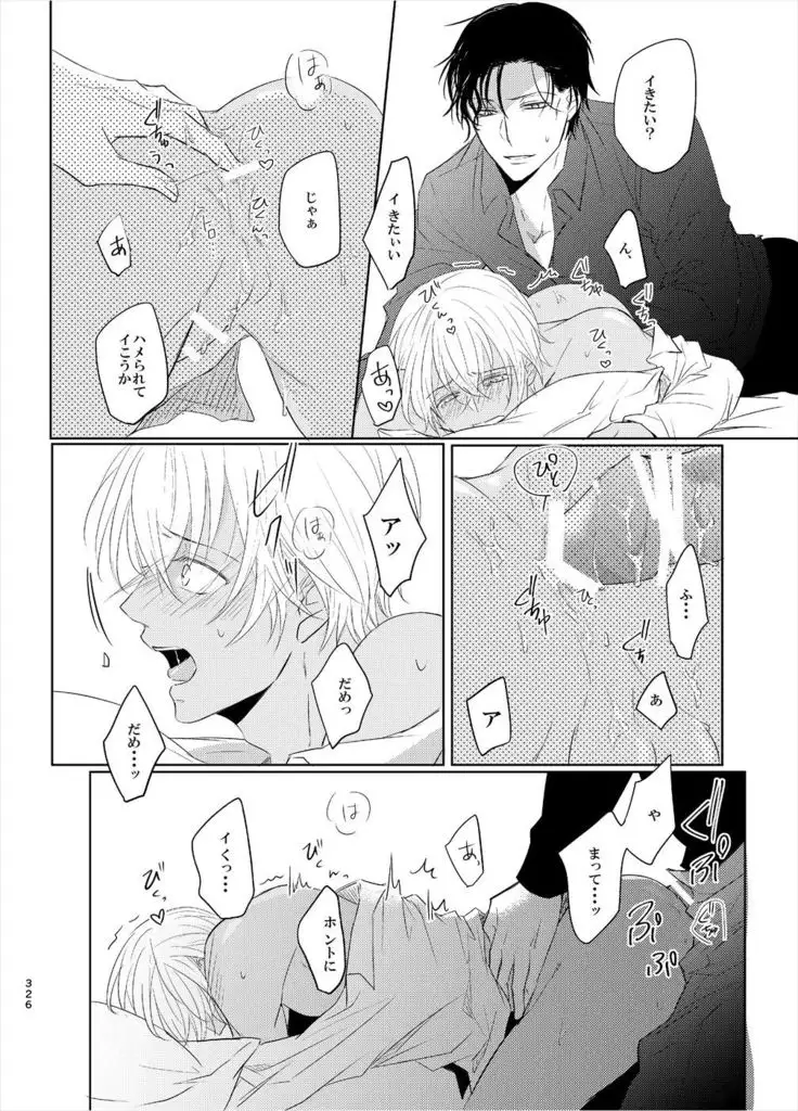 Keishisei Furuya Rei