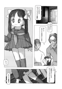 Anthology - Best of Sakura