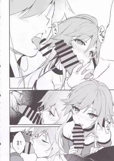 (CiNDERELLA ☆ STAGE 8 STEP) [Bergmund (Yamaguchi)] Asuka-chan to. (THE IDOLM@STER CINDERELLA GIRLS)