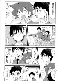 [Mitsuya Yoguru (Futaba841)] Ama (Yowamushi Pedal)