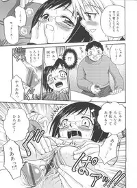 [Kyouichirou] Hina Bambi