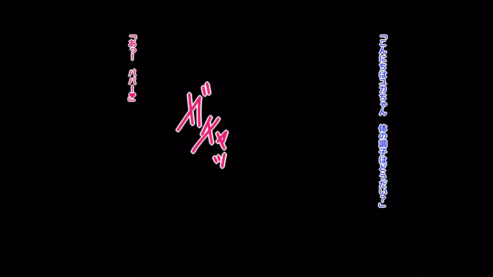 Loli Bitch Meikko to Koubi Shimakuru!