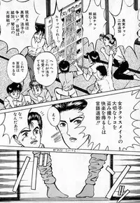 [Eiri Kiku] Short cut 2