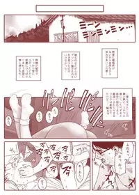 Ryugu Rena Series 1-13