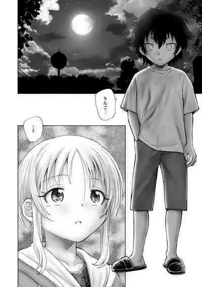 Cyberia Plus Vol. 15