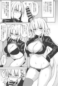 (C95) [Nijigen COMPLEX (Mitsukazu)] CHALDEA SUKEBE TIME! (Fate/Grand Order)