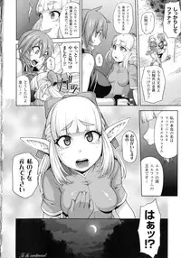 [Jun] Girls Rush Bunny